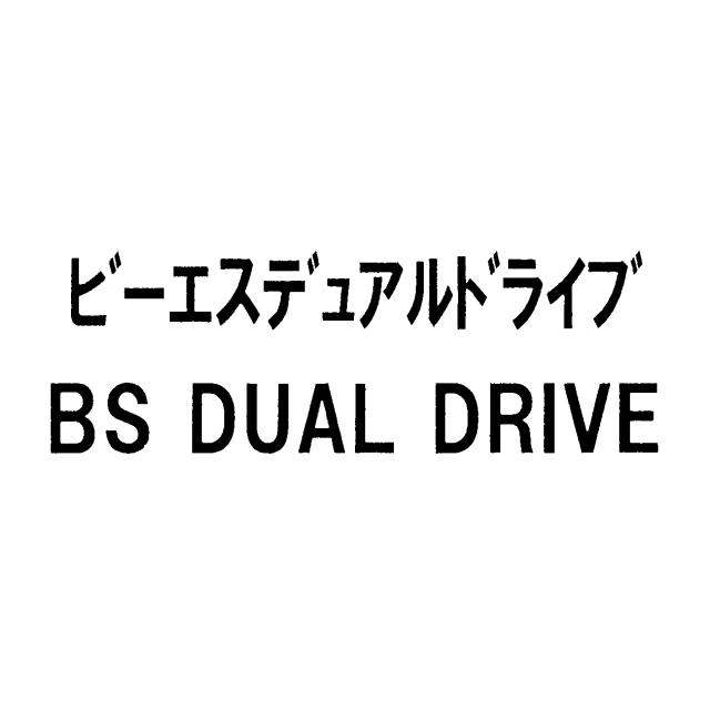 商標登録5721240