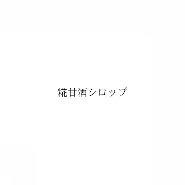 商標登録6471729