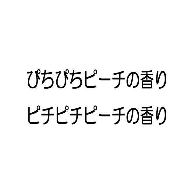 商標登録5748756