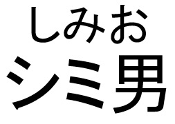 商標登録6893173