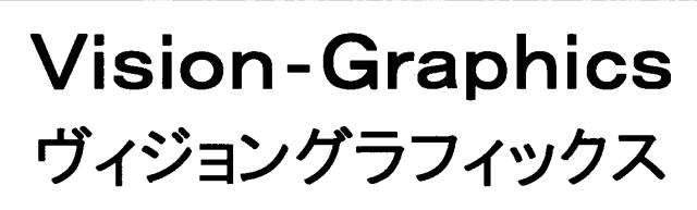 商標登録5397557