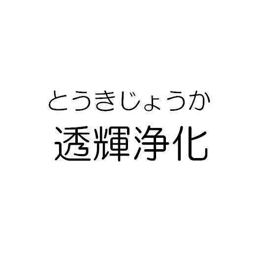 商標登録5479902