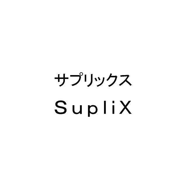 商標登録6631048