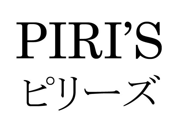 商標登録5397563