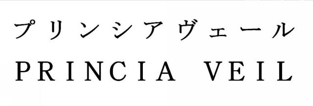 商標登録5748764