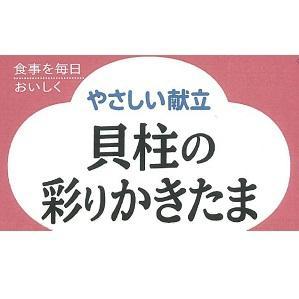商標登録5660097