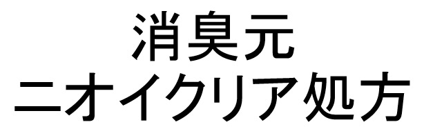 商標登録6670359