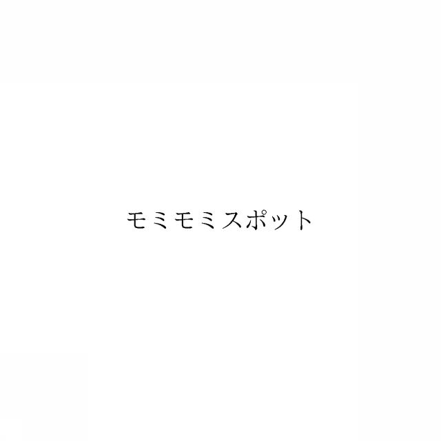商標登録6670362
