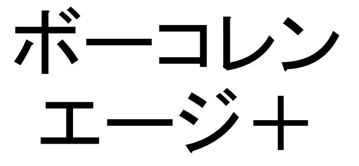 商標登録6670366