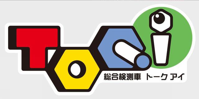 商標登録5479945