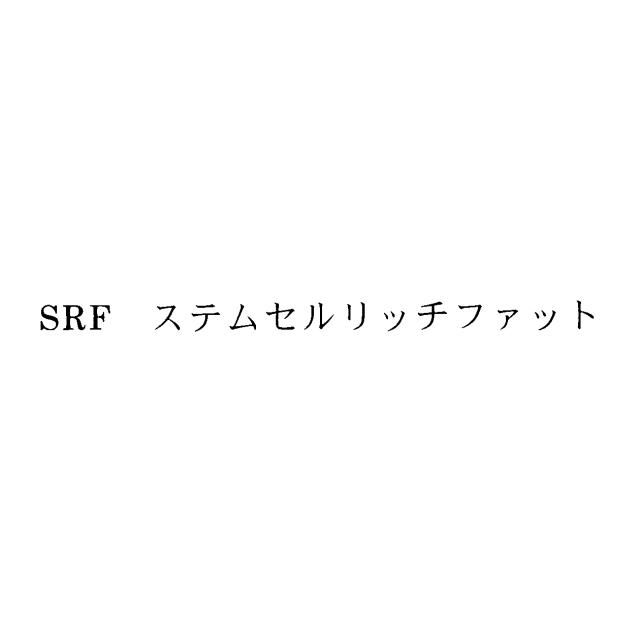 商標登録5927702