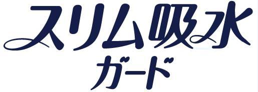 商標登録6217902
