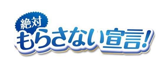 商標登録6217903
