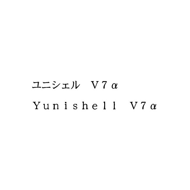 商標登録5835763