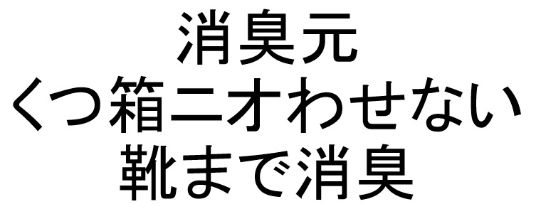 商標登録6670374
