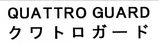 商標登録5479960