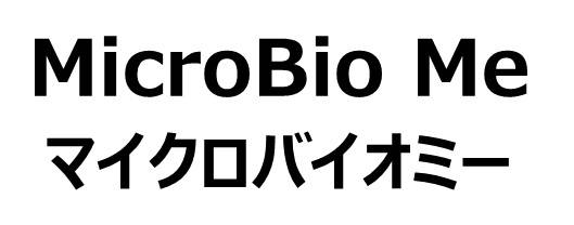 商標登録6631332