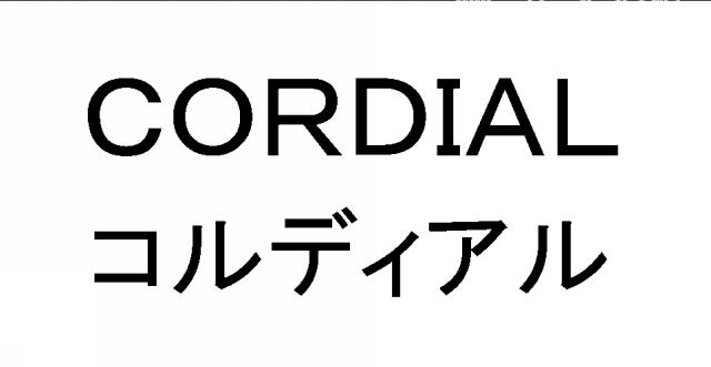 商標登録5479967