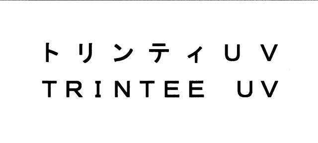 商標登録5660150