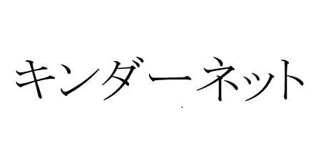 商標登録6472152