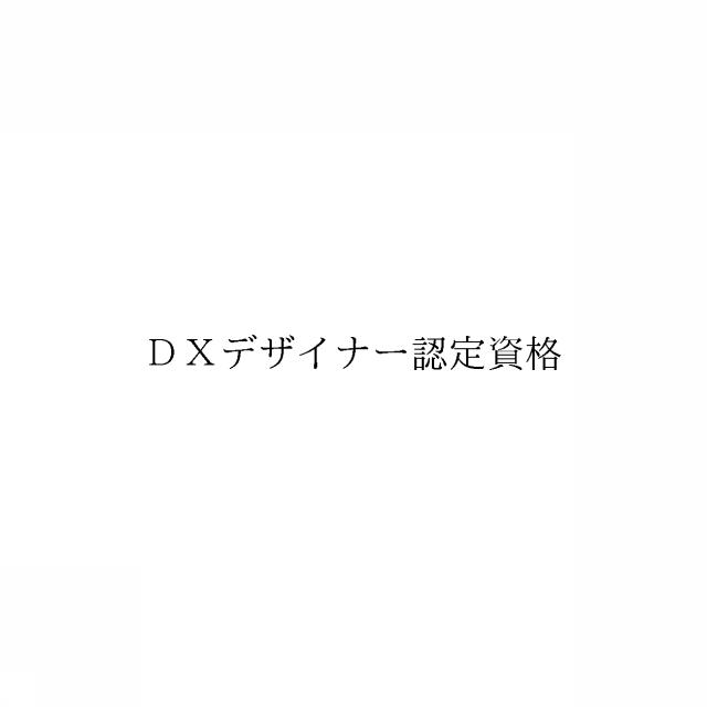 商標登録6631435