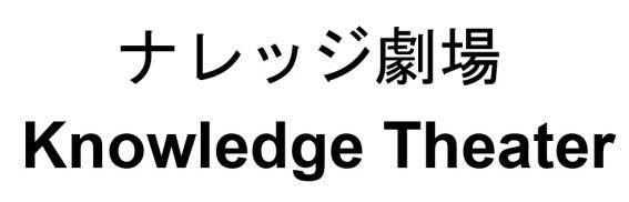 商標登録5479984