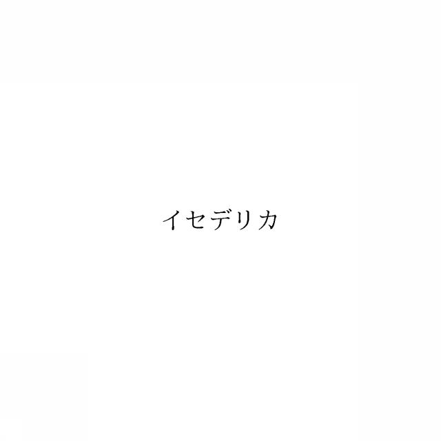 商標登録6631452