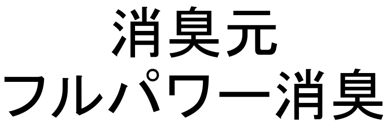 商標登録6893220