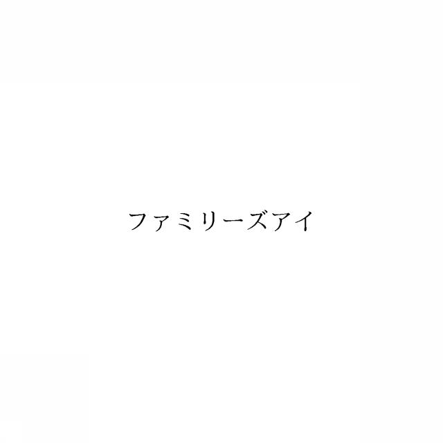 商標登録6631493