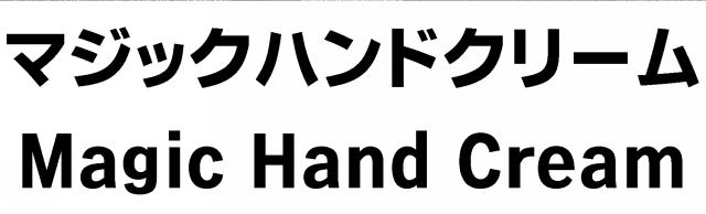 商標登録6472289