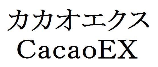 商標登録6631627