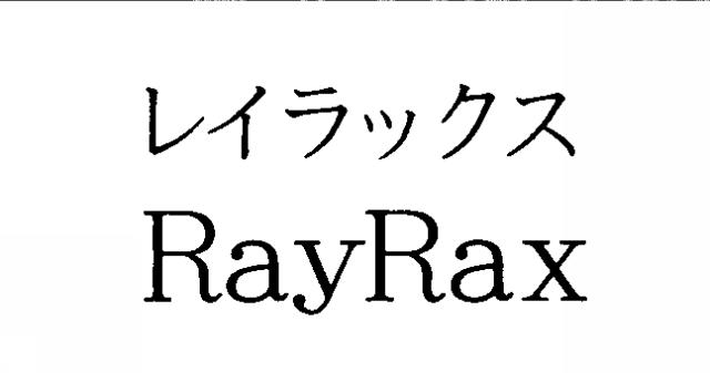 商標登録5566273