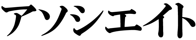 商標登録6631650