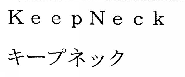 商標登録6631662