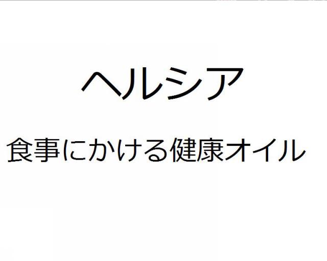 商標登録5903508