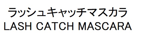 商標登録6631715