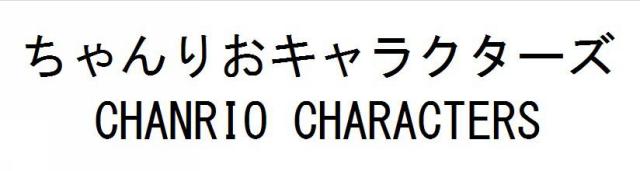 商標登録5835860