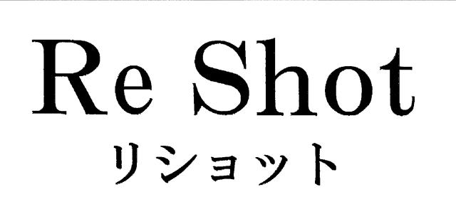 商標登録6472478