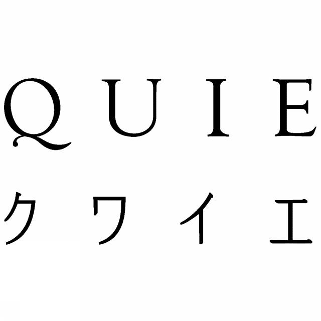 商標登録5748891