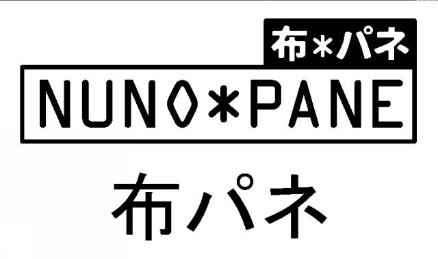 商標登録6002783