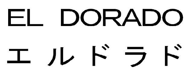 商標登録5660231