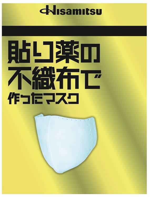 商標登録6472663