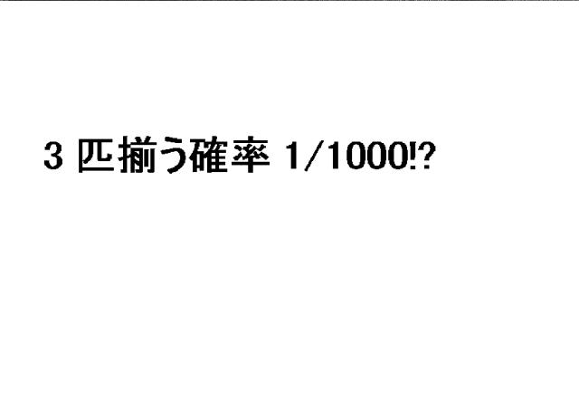 商標登録6118538