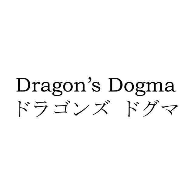 商標登録5397752