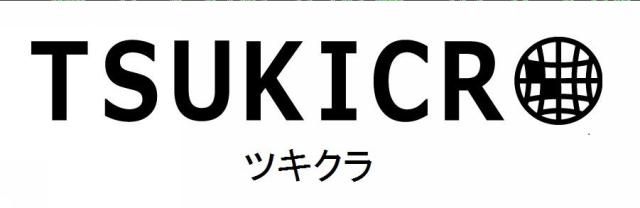 商標登録5927829