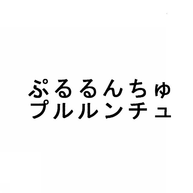 商標登録5660268