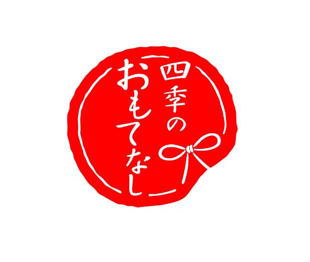 商標登録5660270