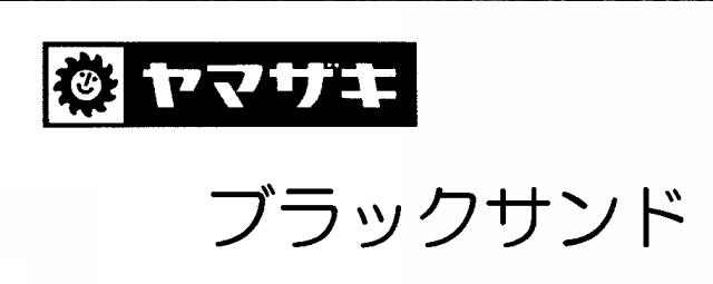 商標登録5835915