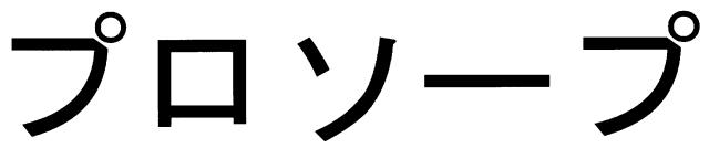 商標登録5835918