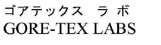 商標登録6632105